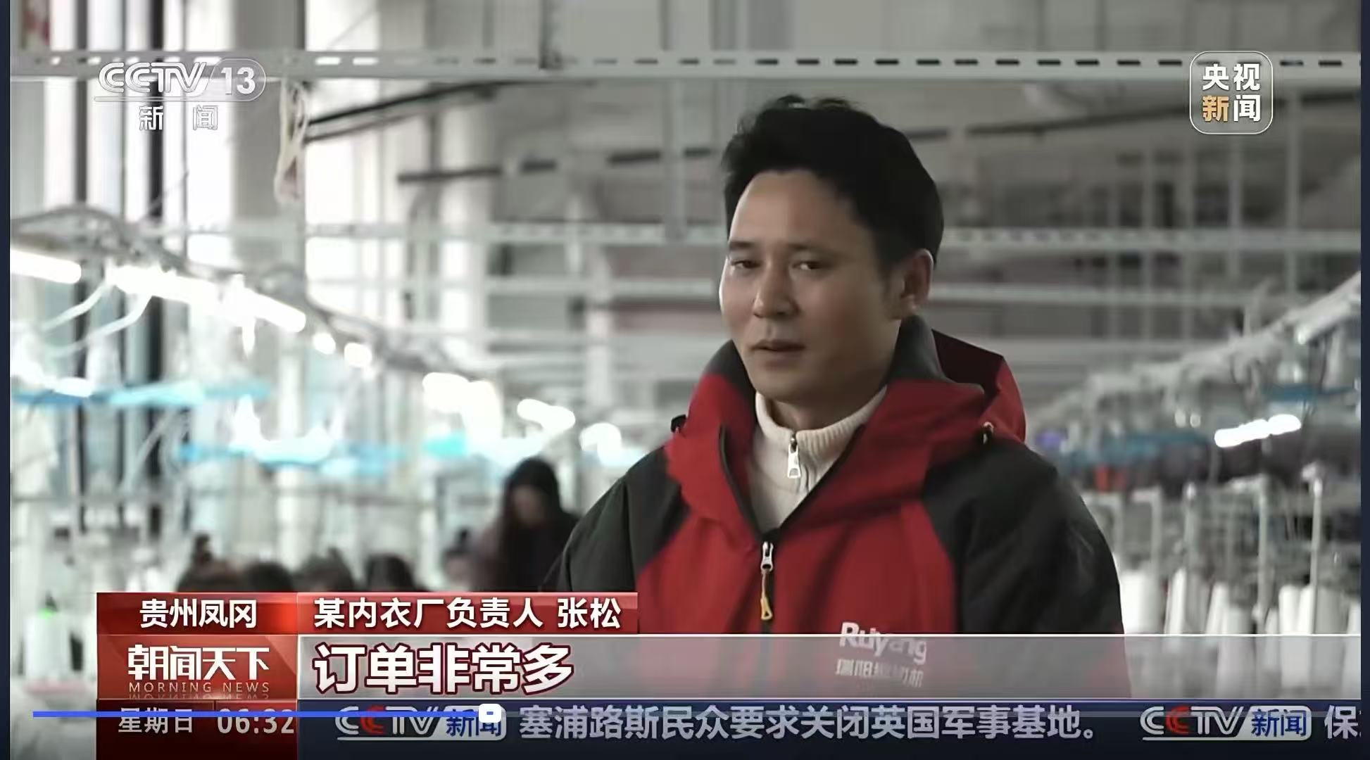 浙江翔科缝纫机股份有限公司被多家权威媒体间接报道