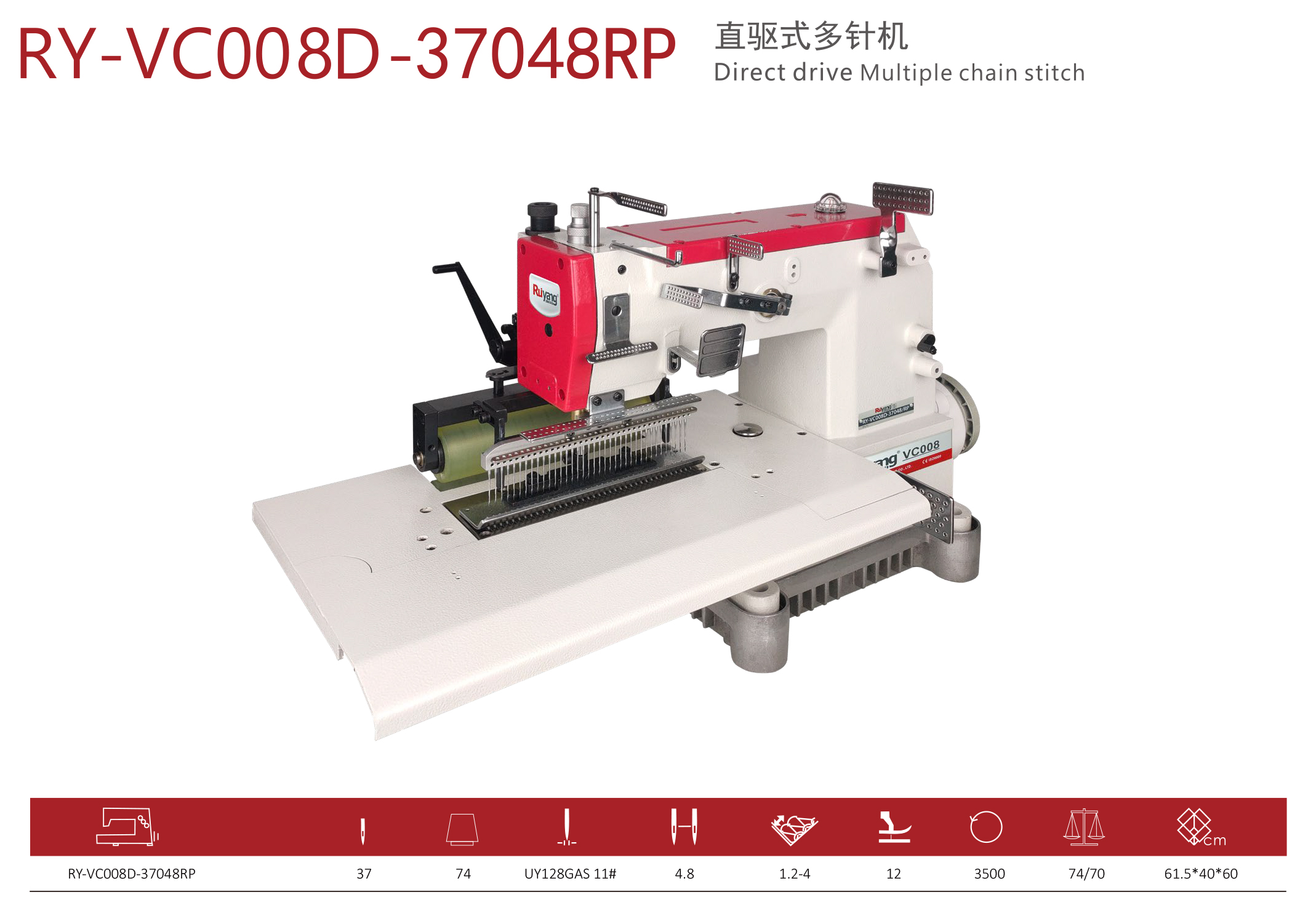 RY-VC008D-37048RP-1.jpg