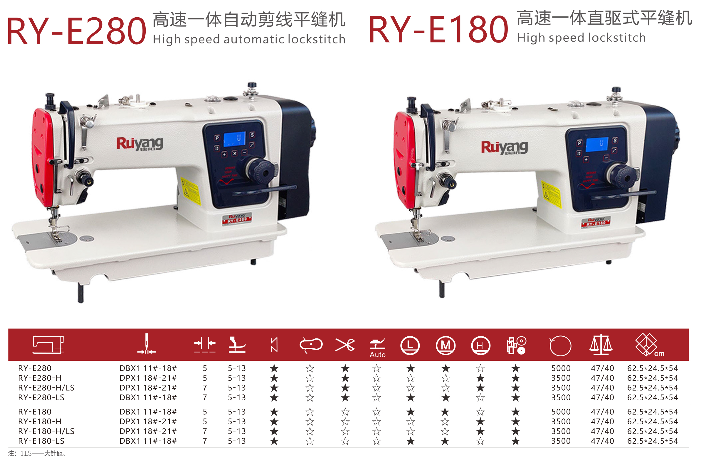 RY-E180-1.jpg