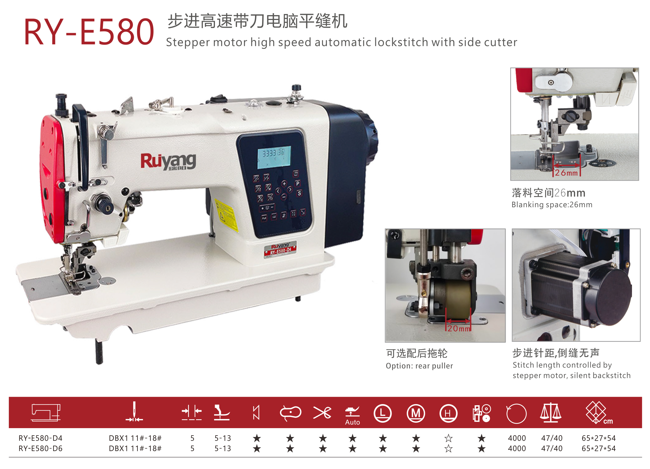RY-E580-1.jpg