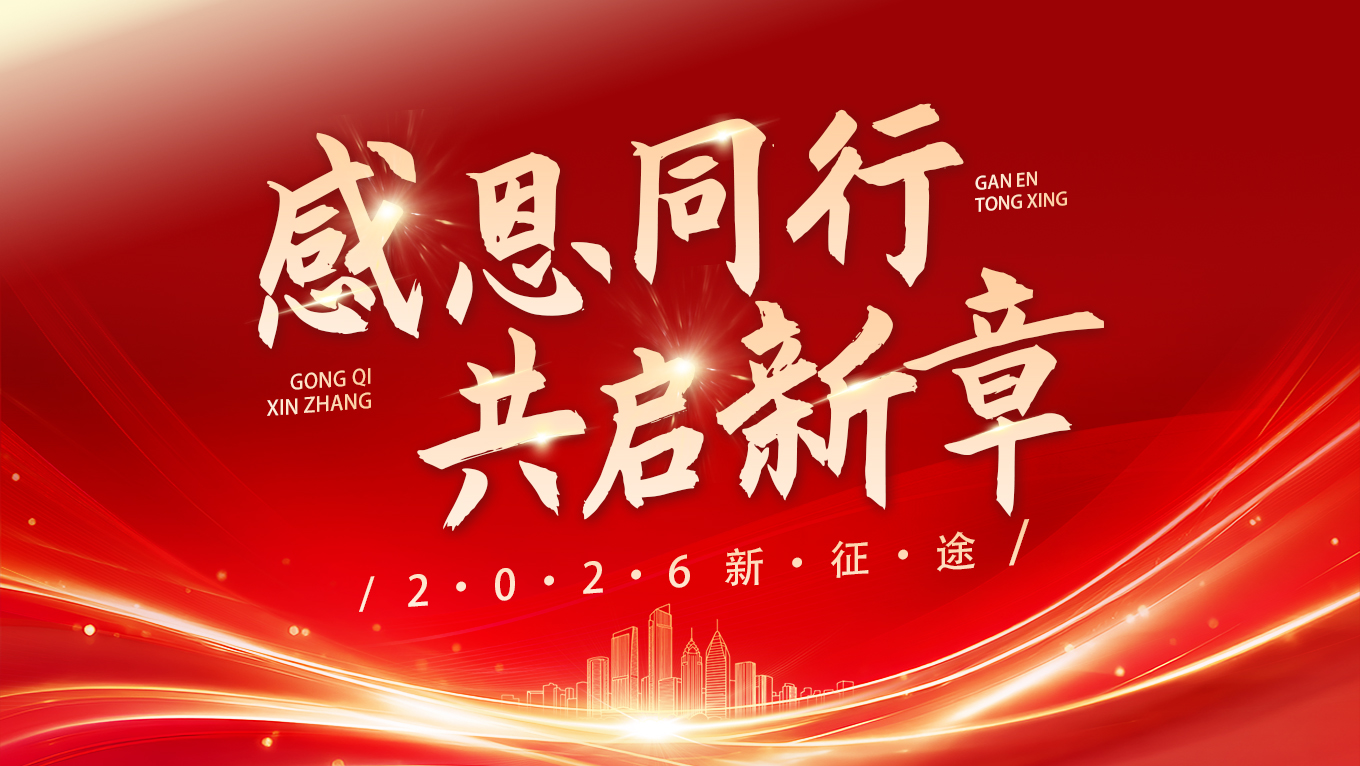 25年年度表彰大会4.jpg